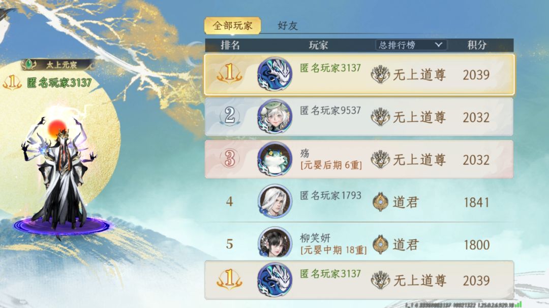 【演武搭配分享】金土PVP功法招式搭配和连招推荐截图