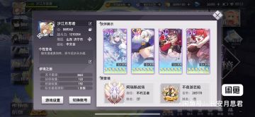 国际服遗老攻略