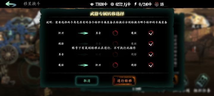 我寻思我也没赚箴刻啊截图