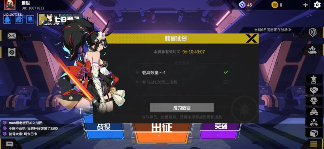 牢玩家这一块啊（并不是很老） 6