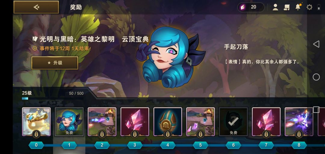 动态图片 1