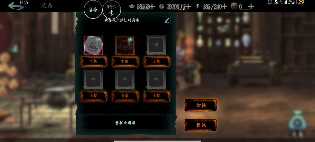 箱子 1