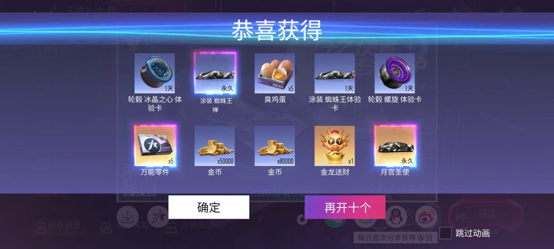 真真真真真萌新 2