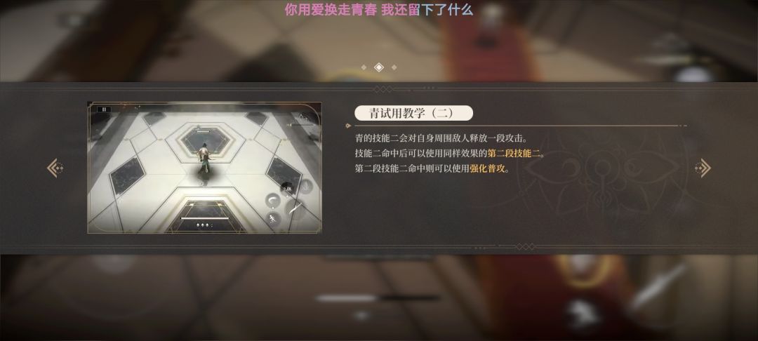 你们在干嘛 2