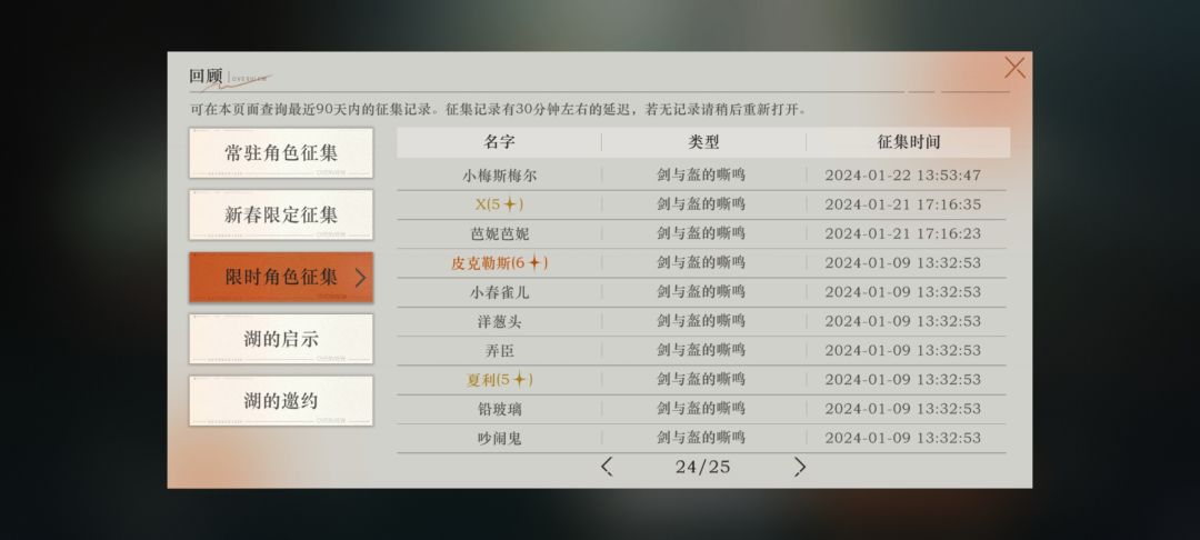 杀熟 1