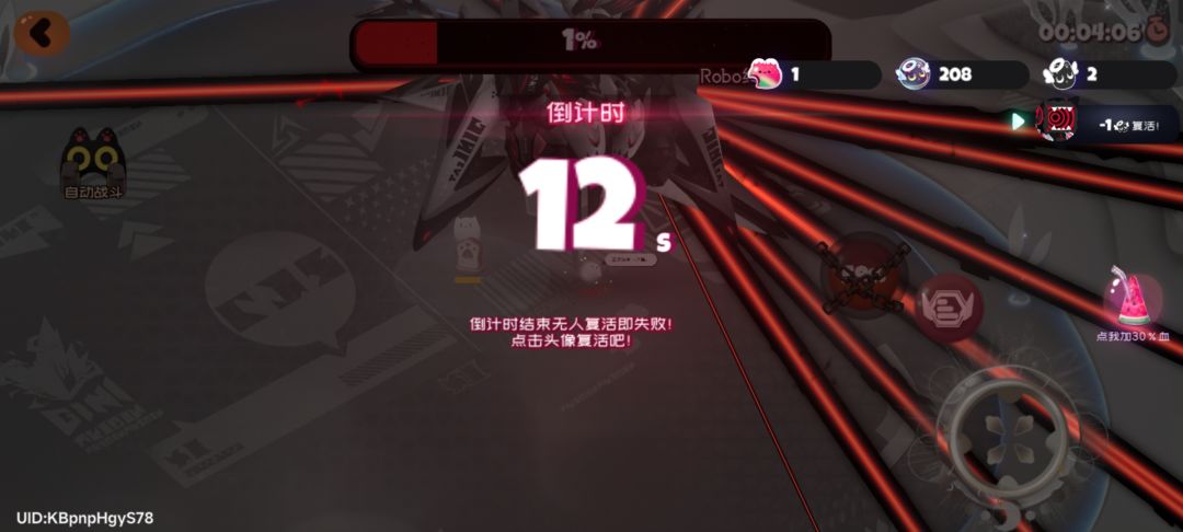 关于联机 3