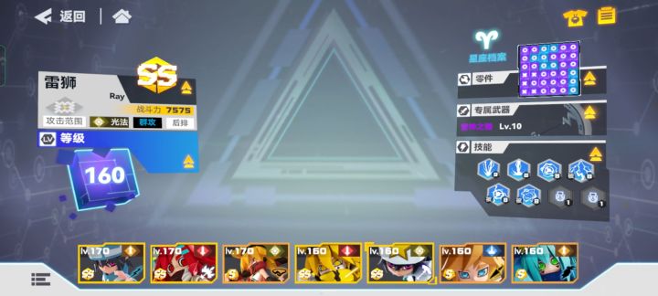 这是怎么回事?截图