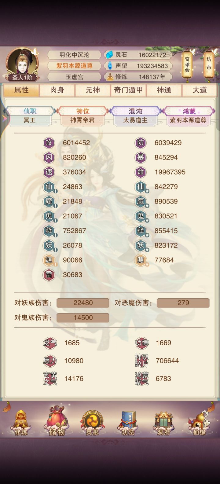 双600截图