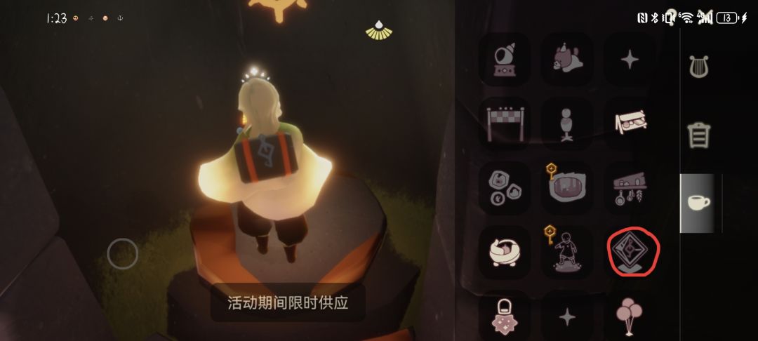 这是啥 2
