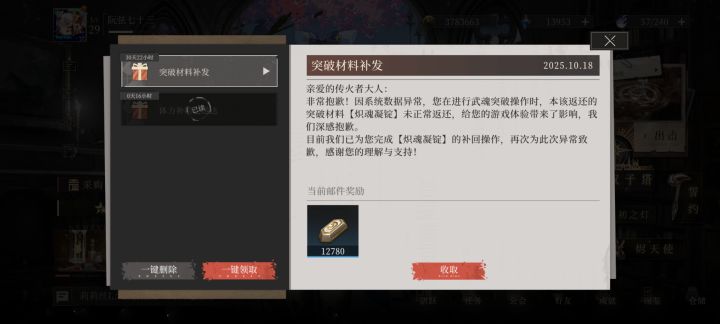 反错了啊,混蛋截图
