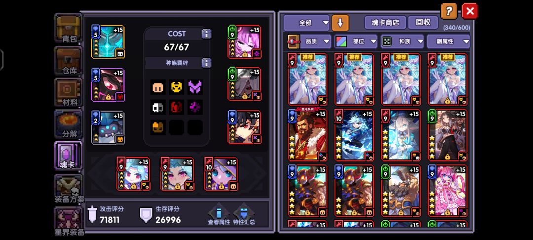 远古魂卡 1