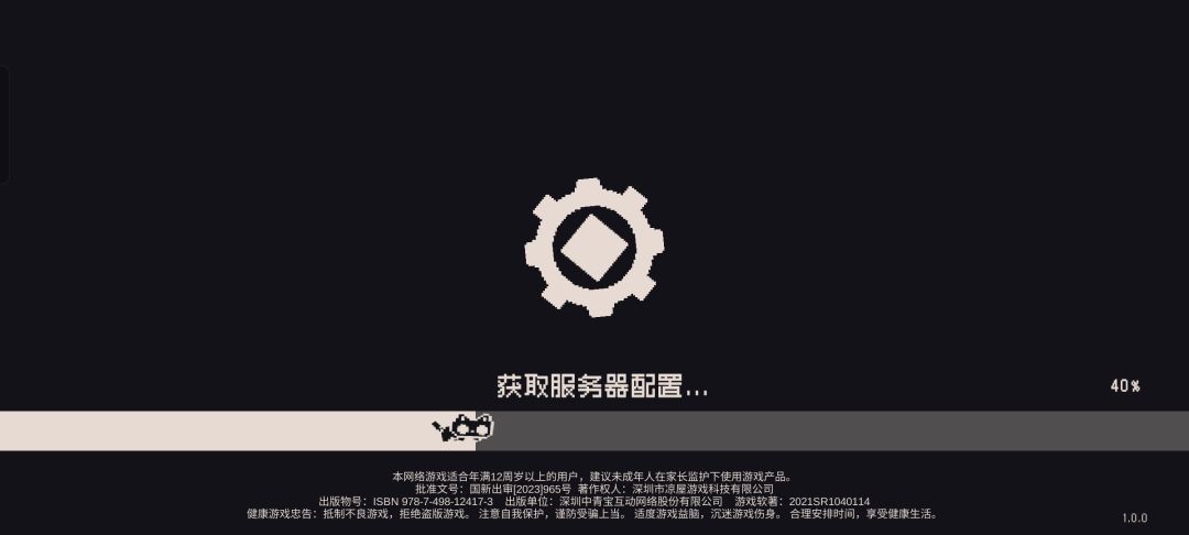 终于停服了 1