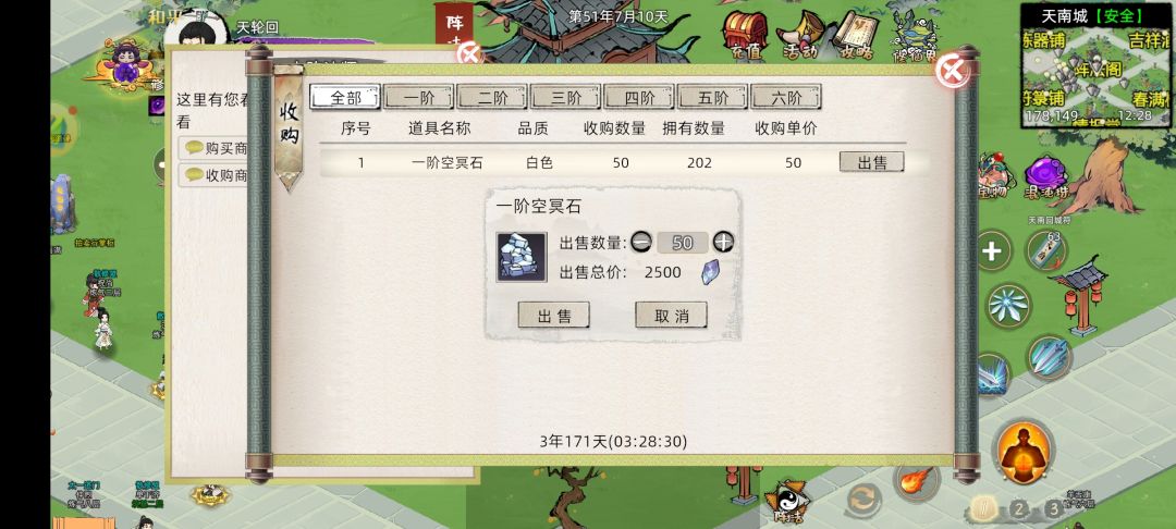 鬼区就是爽，挖矿没魔修 4