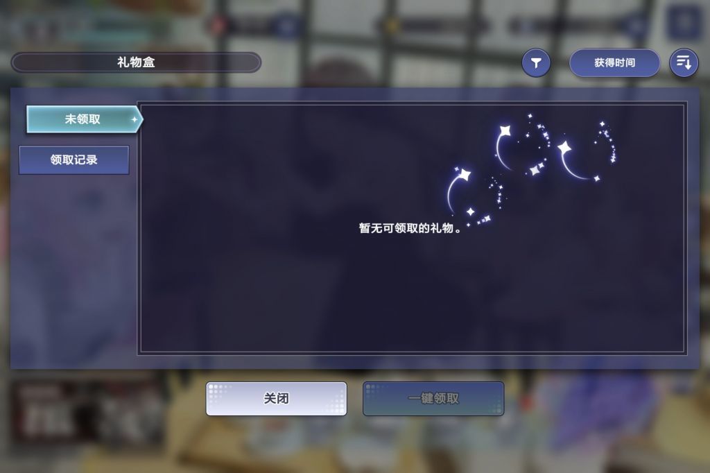 邦邦新游Our Notes爆出吞资源恶性bug,抽卡水晶凭空消失! 1