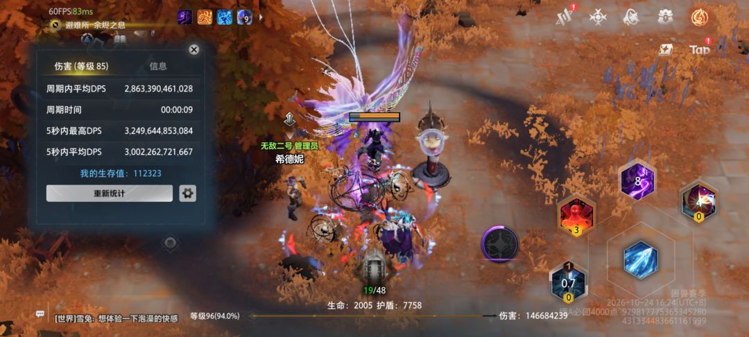渴瘾装备牛啊 1