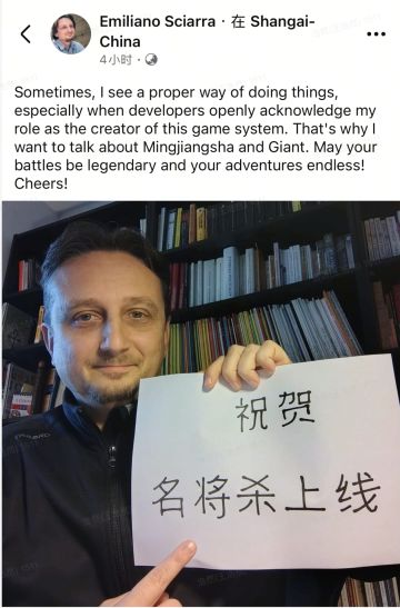 来自杀牌“祖师爷”的认可！感谢E叔的祝福