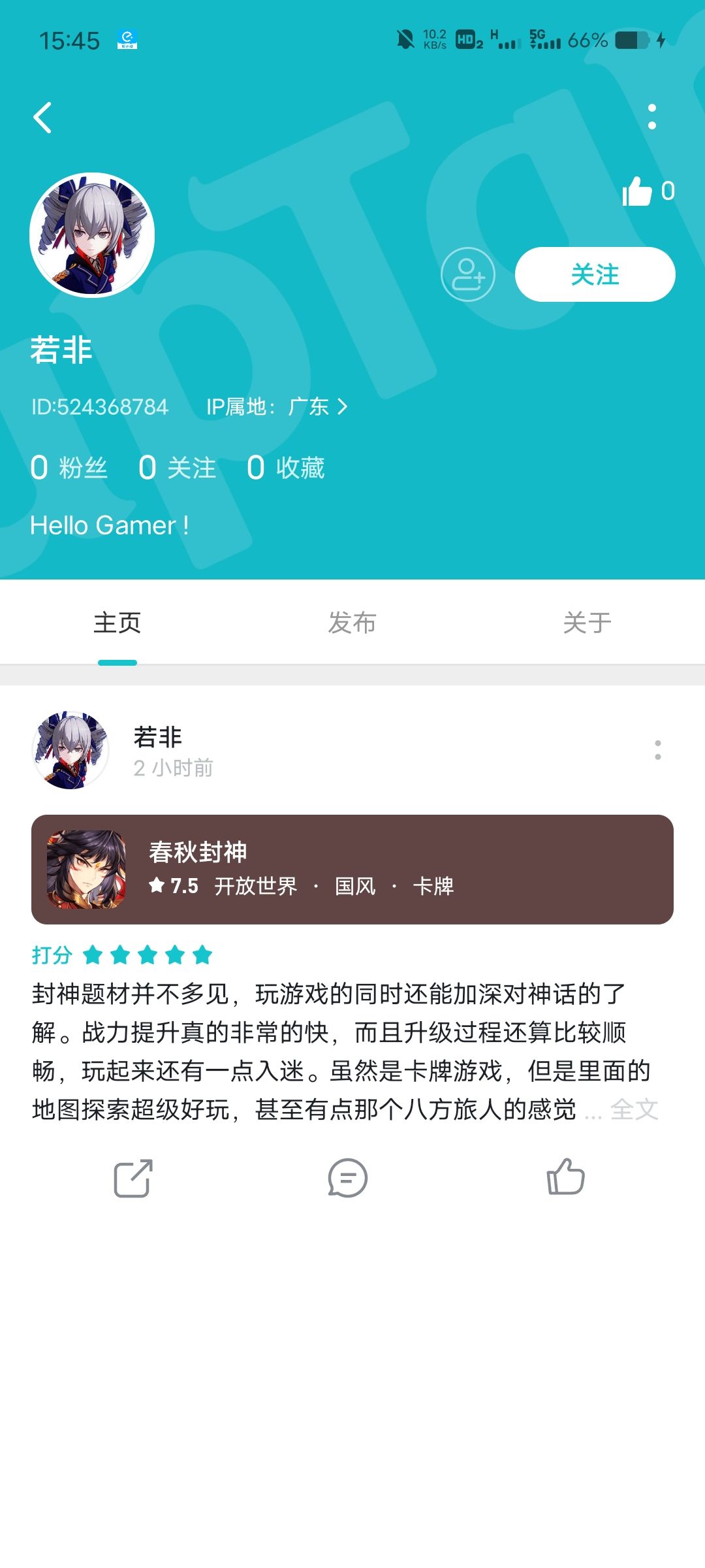 动态图片 3