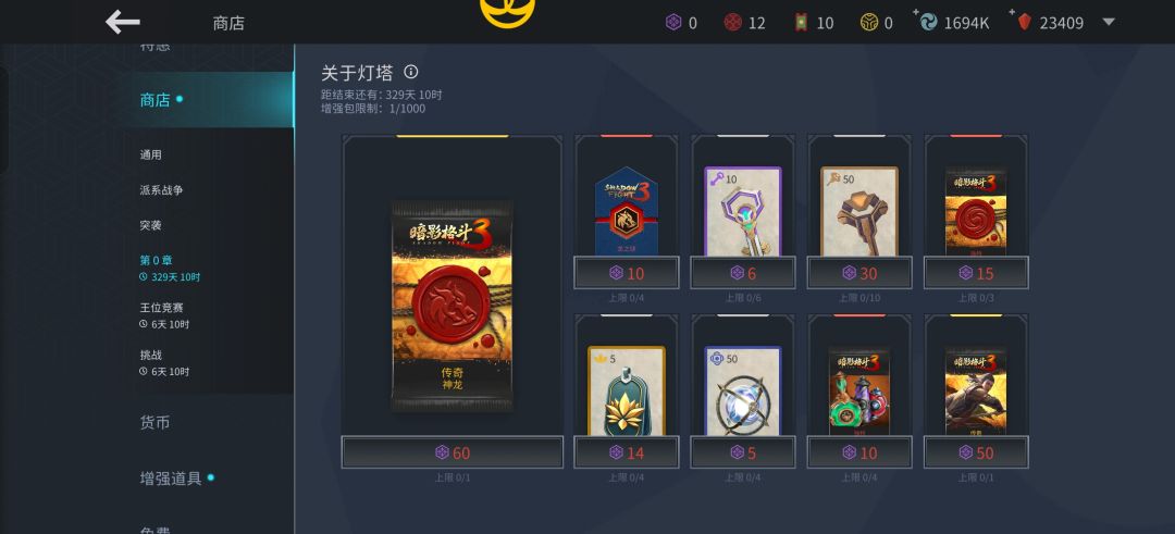 所以这个币子在哪? 2