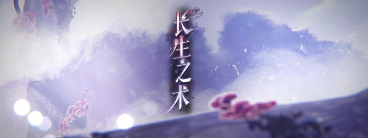 密探名册 | 葛洪、令狐茂动态展示截图