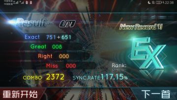 Bass Telekinesis 6.5速 FC（EX评级）