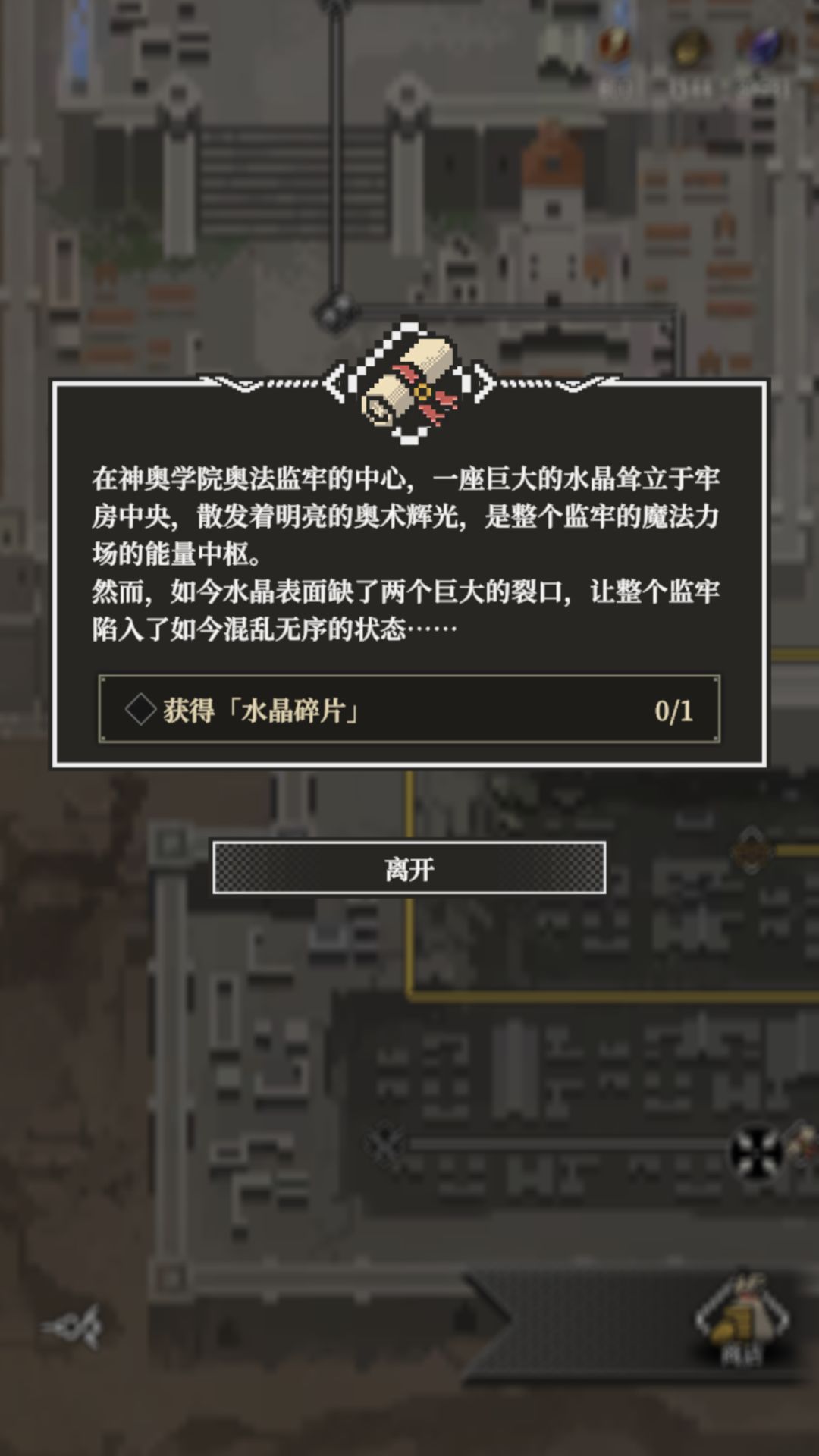 神奥学院图早就打通了 2