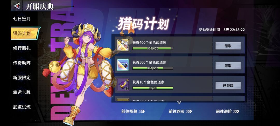 第二十三天 3