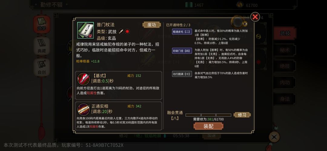 动态图片 6
