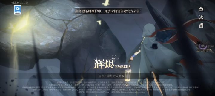 还在维护?截图