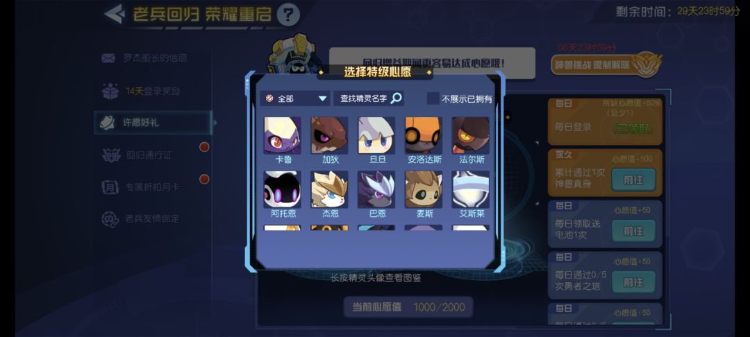 回归 2