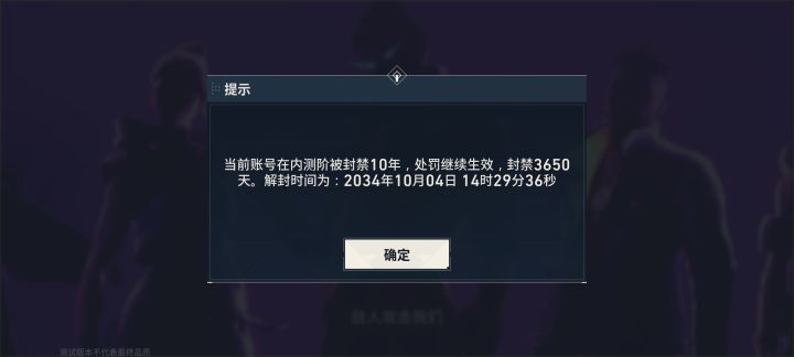 瓦罗兰特,你无敌了截图