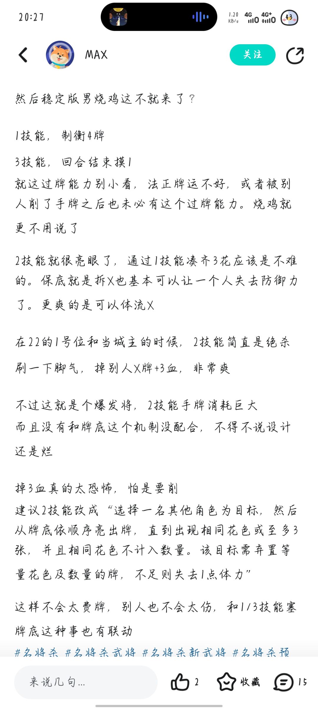 分析不了就别分析 2