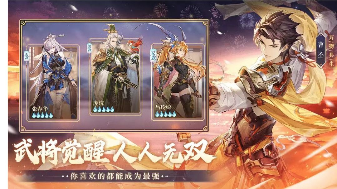 从萌新到大神，这份《三国志幻想大陆》攻略让你光速进阶截图