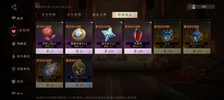 又出bug了?时间不对啊截图