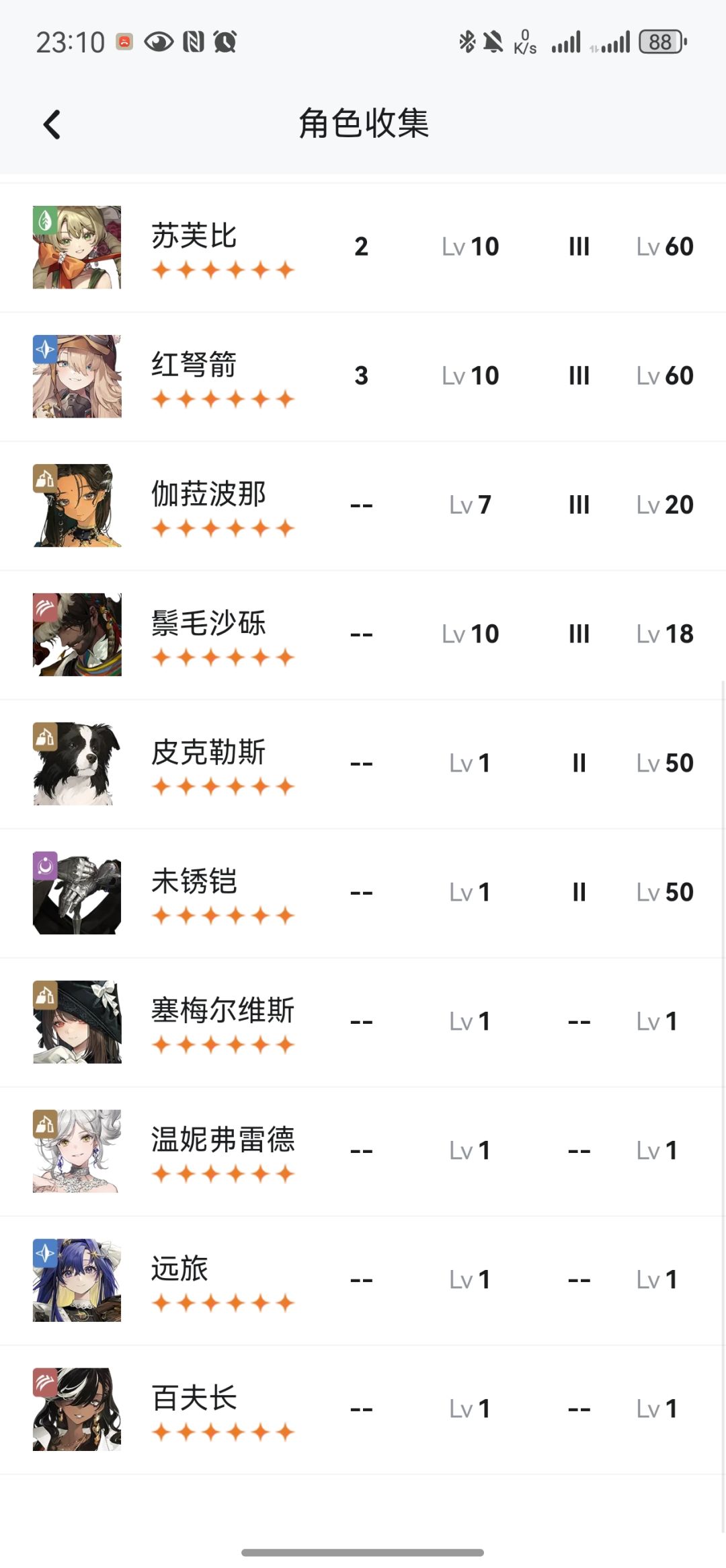 回坑还能跟上节奏了吗 2