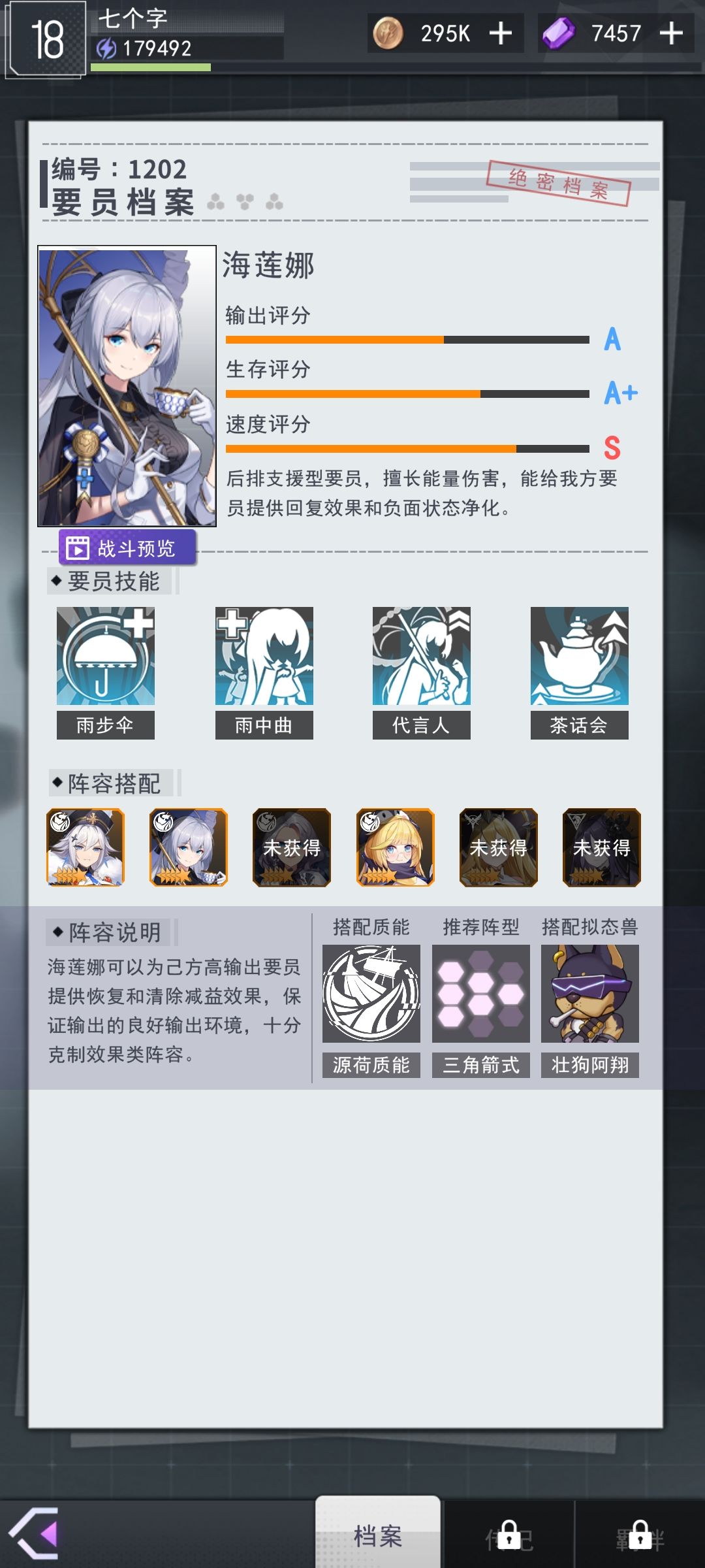 【封闭测试攻略】［超次元女神］第一次发攻略，有点乱，一点建议 3