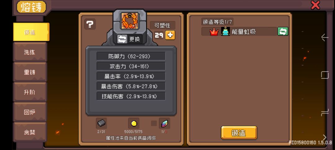 我去我的阳寿啊!!! 1