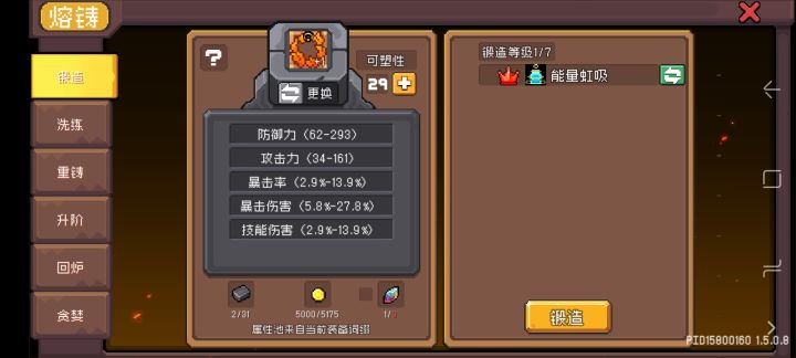 我去我的阳寿啊!!!截图