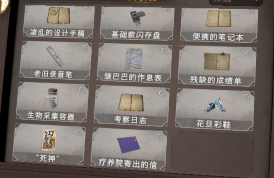 求解解惑 1