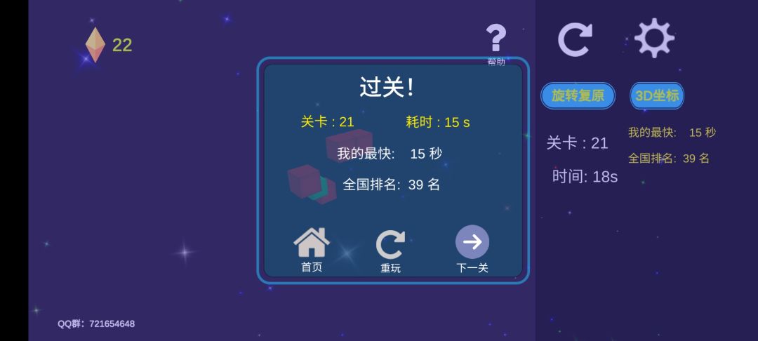 动态图片 2