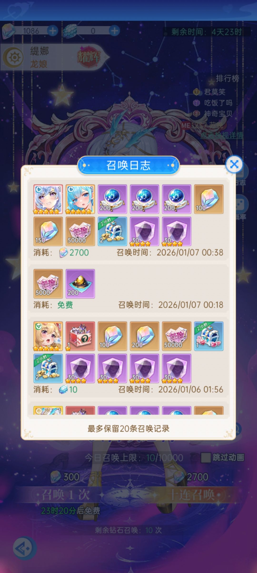 这么能歪? 1