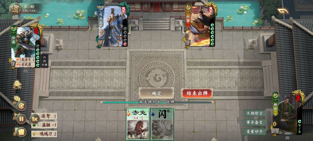 什么不给队友回血 2