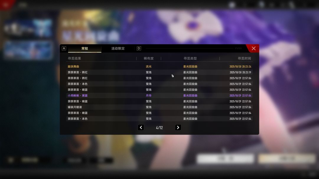 太离谱了 3