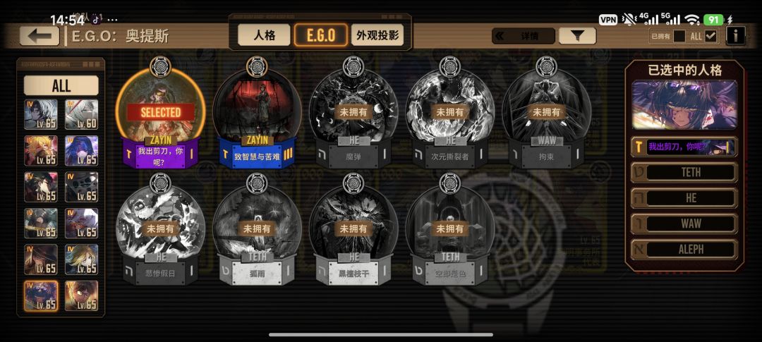 萌新求助 11