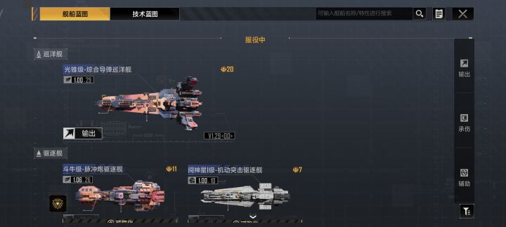 哪位大佬帮我配下队截图
