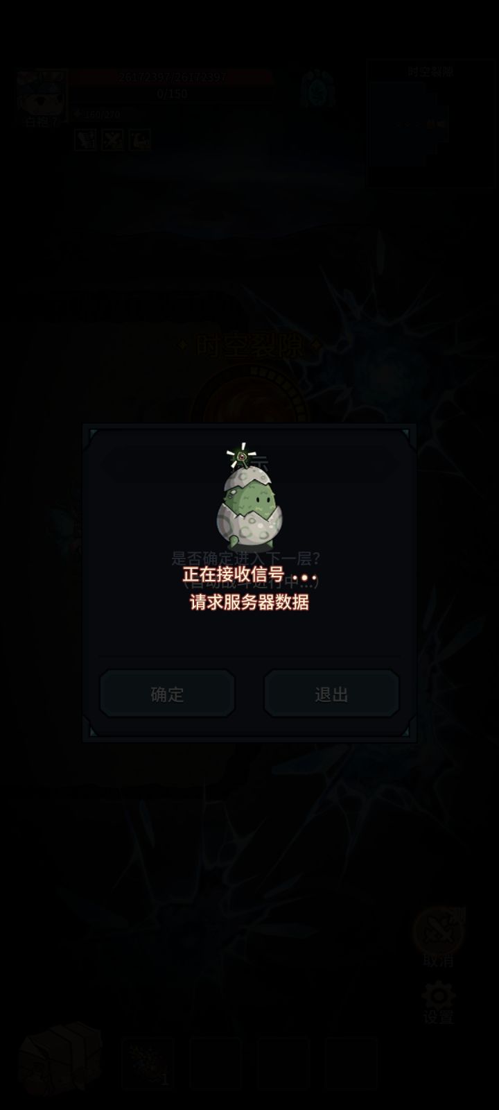 土豆服务器截图