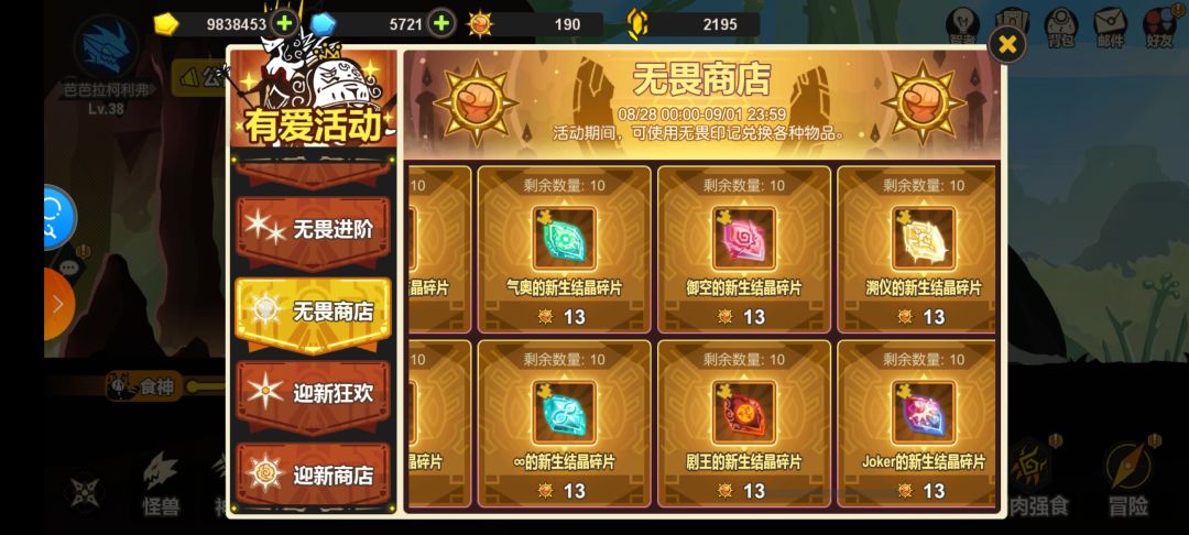 大佬们 2