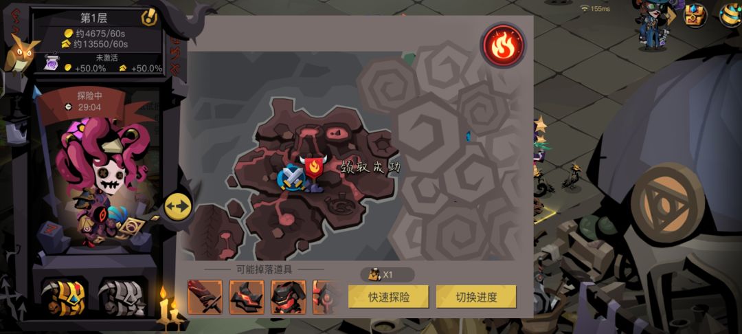 元素1 4