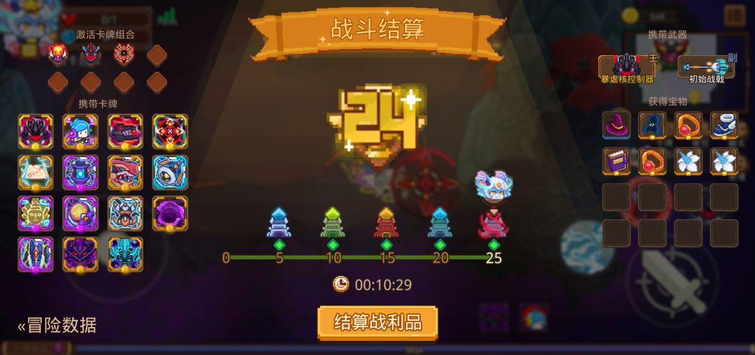 打卡!我的猎魔之路! 1