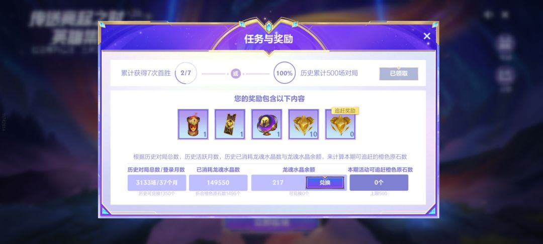 呼吁所有兄弟们停氪 1