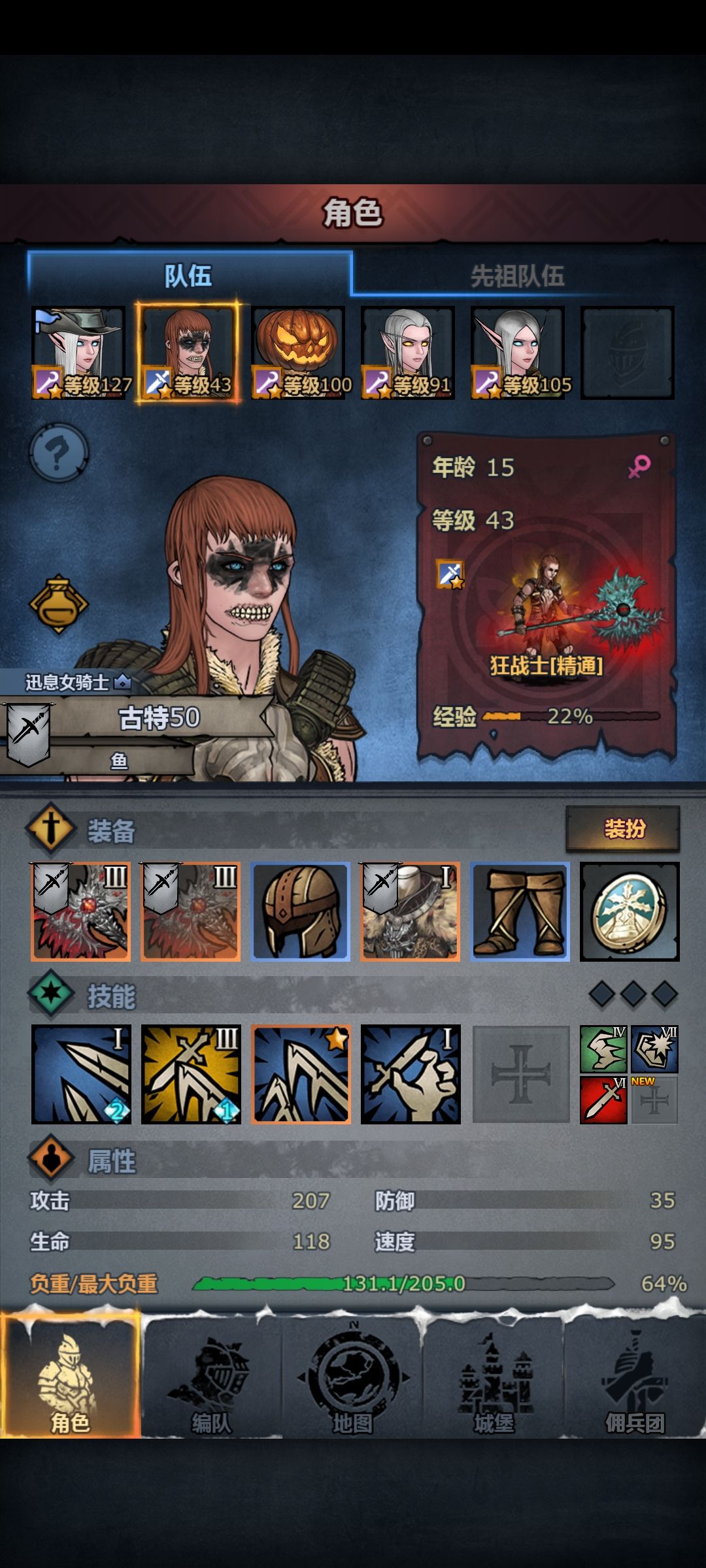 今日成果 4